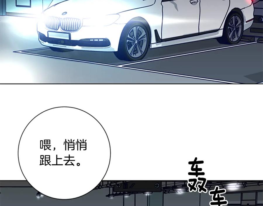 第85话尾随-清道夫K-Shin Jin-woo+ Hong Soon-sik（第4张）