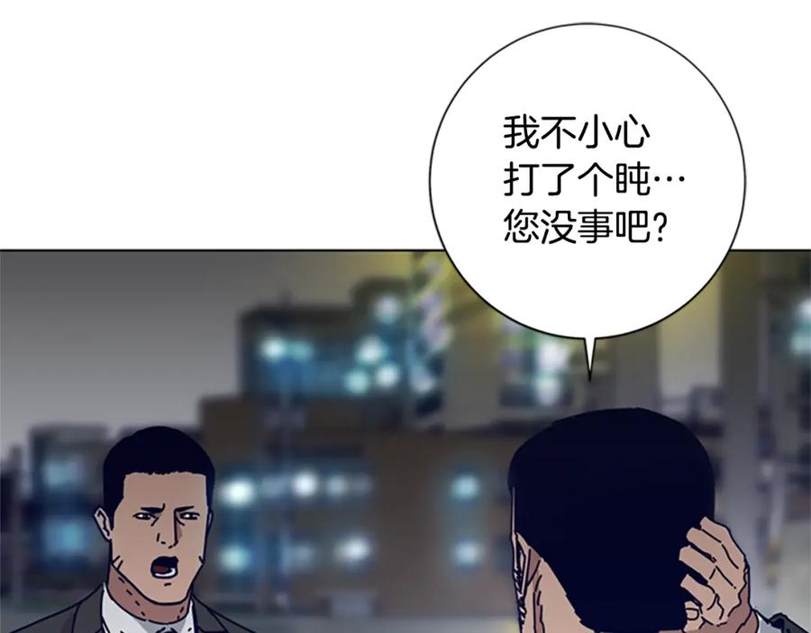 第85话尾随-清道夫K-Shin Jin-woo+ Hong Soon-sik（第26张）