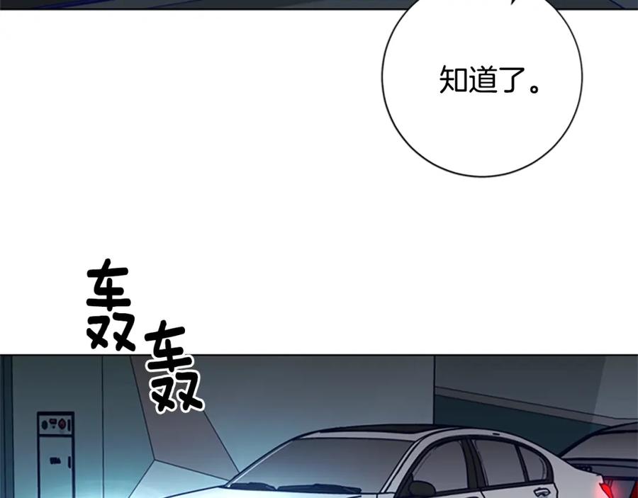 第85话尾随-清道夫K-Shin Jin-woo+ Hong Soon-sik（第3张）