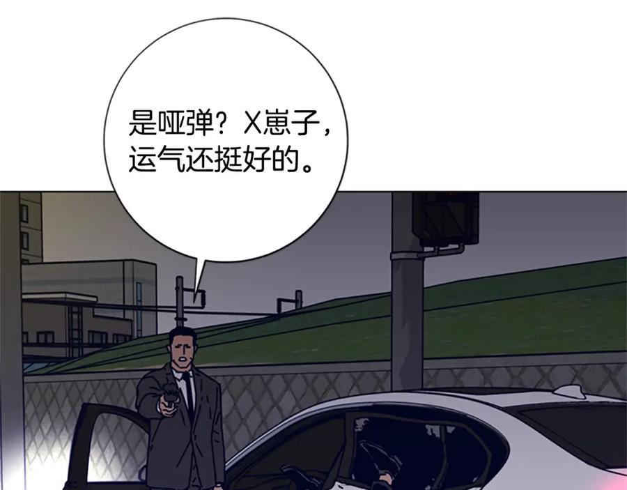 第86话特殊飞镖-清道夫K-Shin Jin-woo+ Hong Soon-sik（第15张）