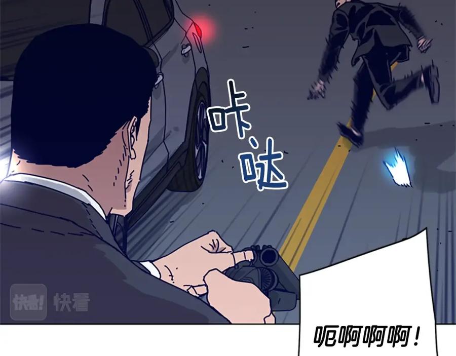 第86话特殊飞镖-清道夫K-Shin Jin-woo+ Hong Soon-sik（第18张）