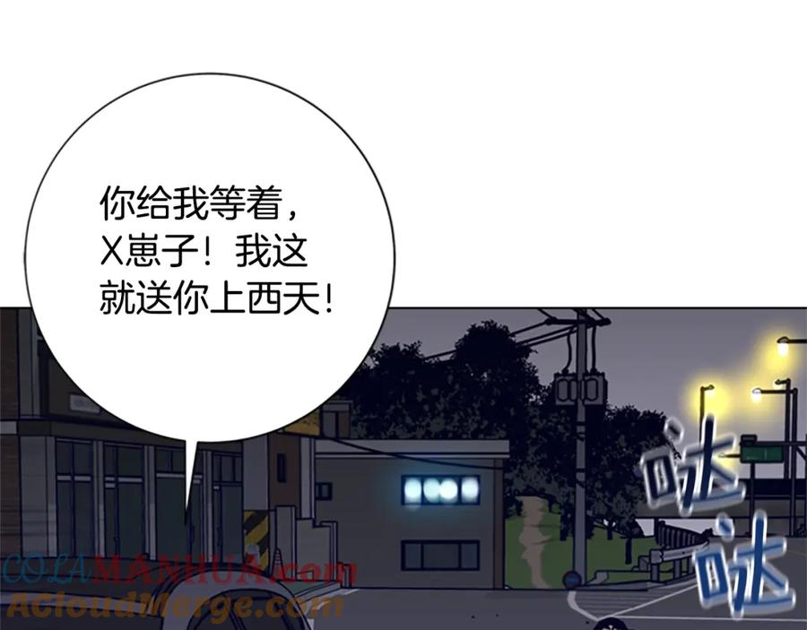 第86话特殊飞镖-清道夫K-Shin Jin-woo+ Hong Soon-sik（第17张）