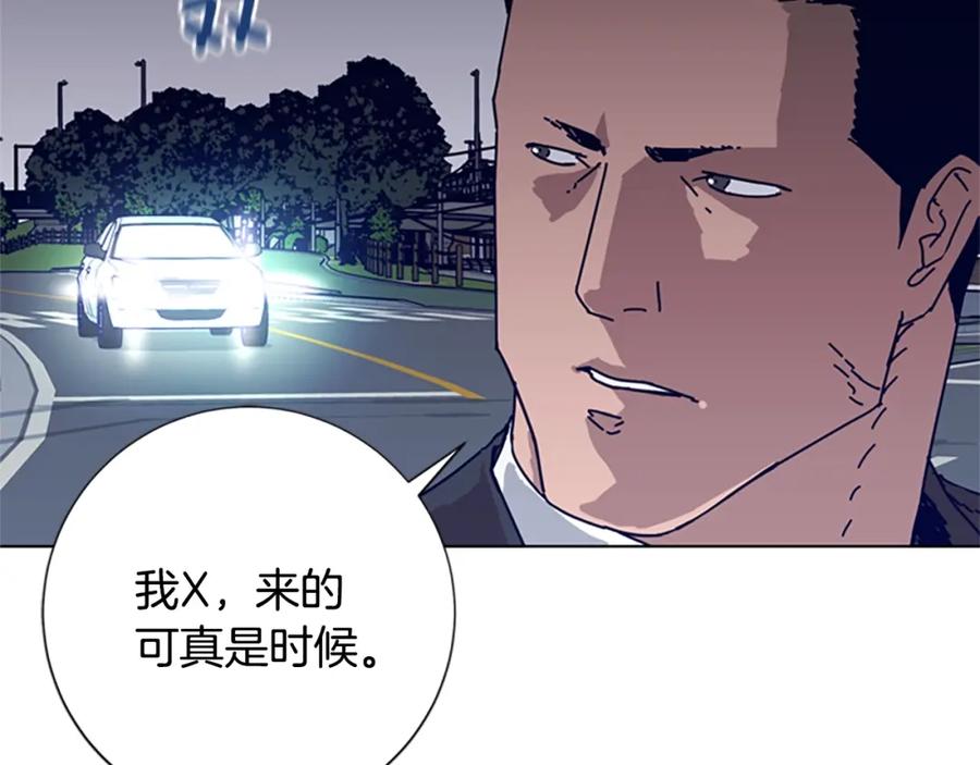 第86话特殊飞镖-清道夫K-Shin Jin-woo+ Hong Soon-sik（第22张）
