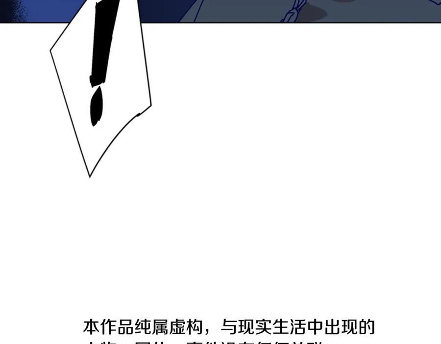 第87话案件梳理-清道夫K-Shin Jin-woo+ Hong Soon-sik（第6张）