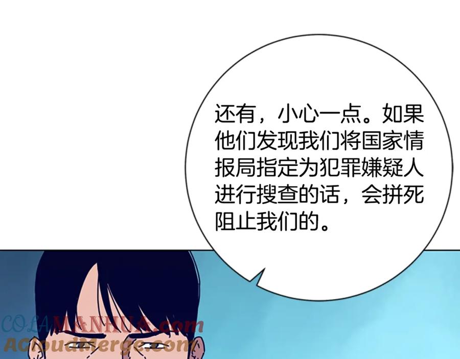 第87话案件梳理-清道夫K-Shin Jin-woo+ Hong Soon-sik（第25张）
