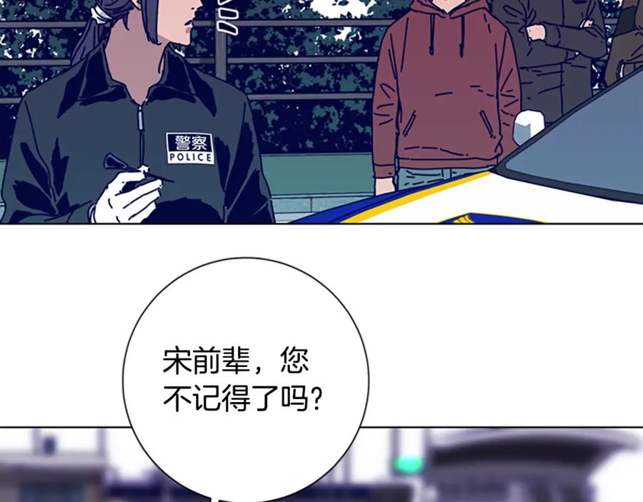 第87话案件梳理-清道夫K-Shin Jin-woo+ Hong Soon-sik（第2张）