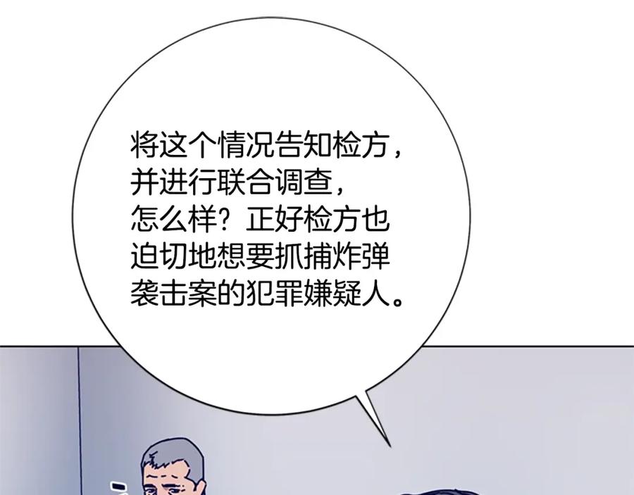 第87话案件梳理-清道夫K-Shin Jin-woo+ Hong Soon-sik（第16张）