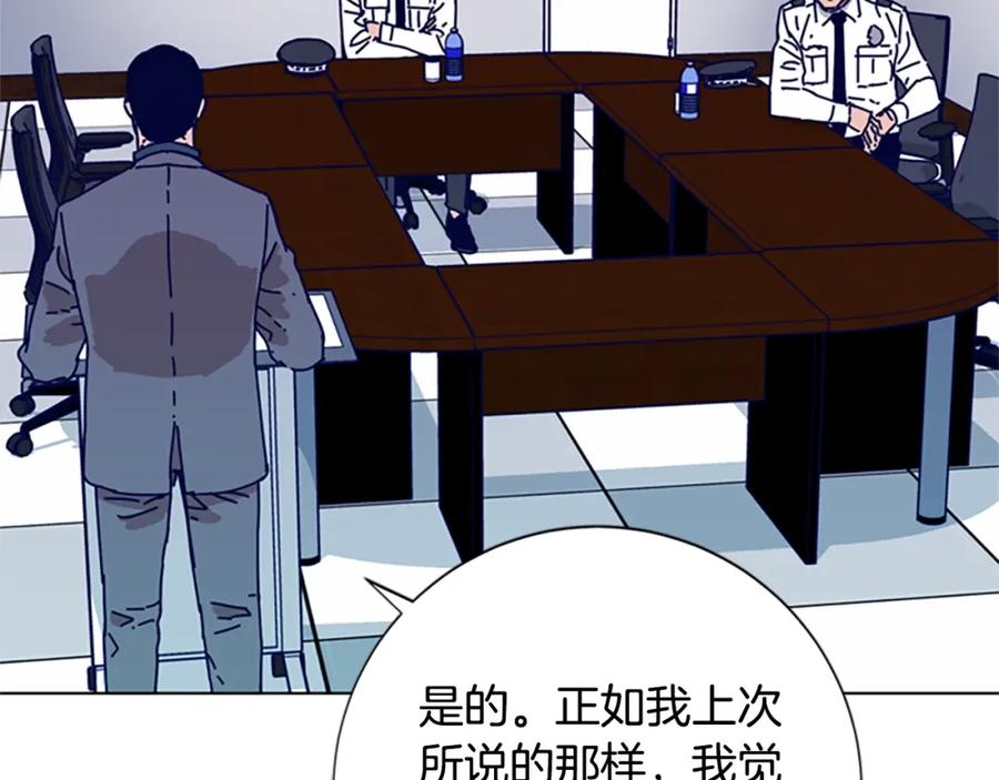 第87话案件梳理-清道夫K-Shin Jin-woo+ Hong Soon-sik（第14张）