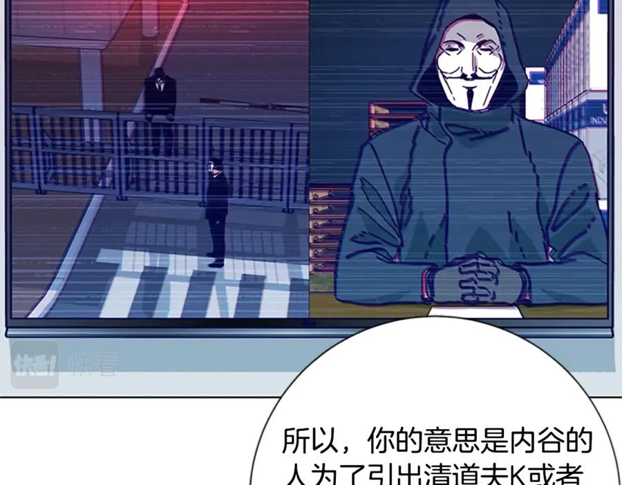 第87话案件梳理-清道夫K-Shin Jin-woo+ Hong Soon-sik（第10张）