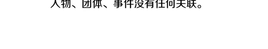 第87话案件梳理-清道夫K-Shin Jin-woo+ Hong Soon-sik（第7张）
