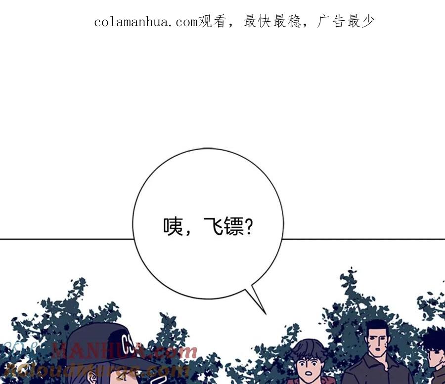 第87话案件梳理-清道夫K-Shin Jin-woo+ Hong Soon-sik（第1张）