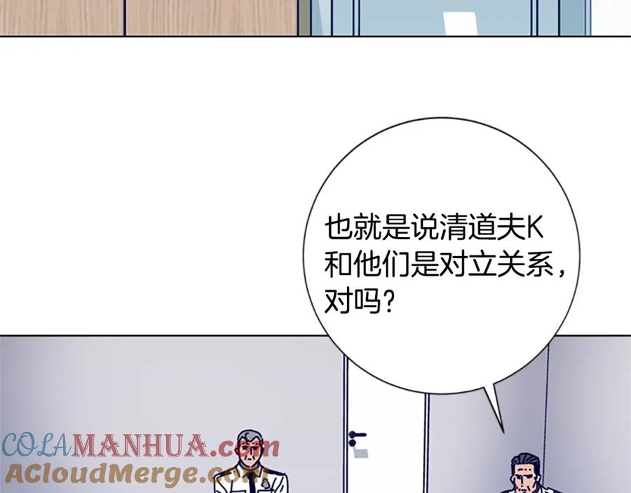 第87话案件梳理-清道夫K-Shin Jin-woo+ Hong Soon-sik（第13张）