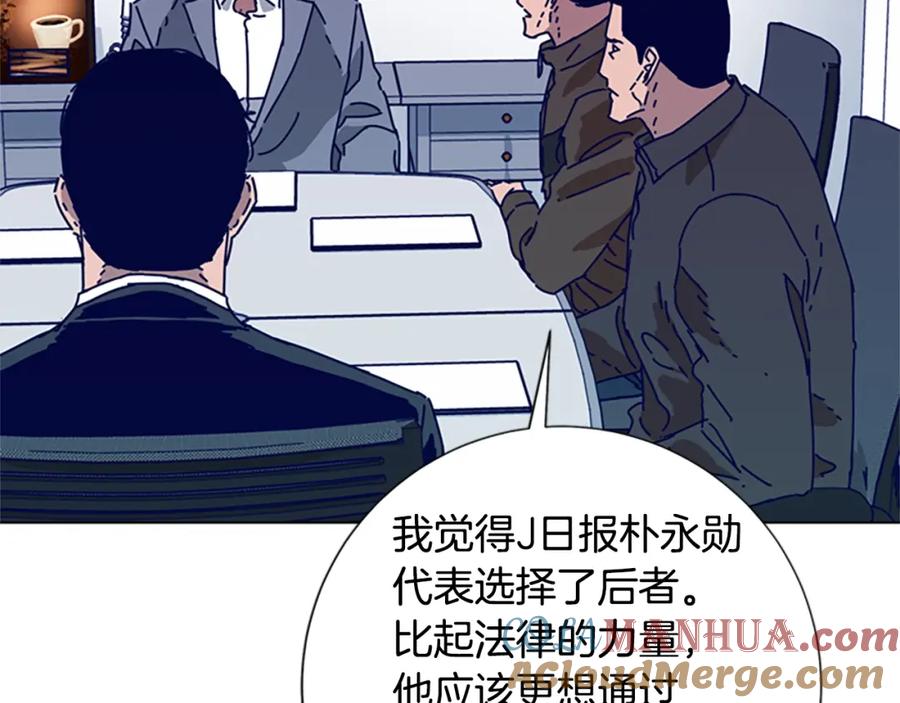 第88话-清道夫K-Shin Jin-woo+ Hong Soon-sik（第25张）