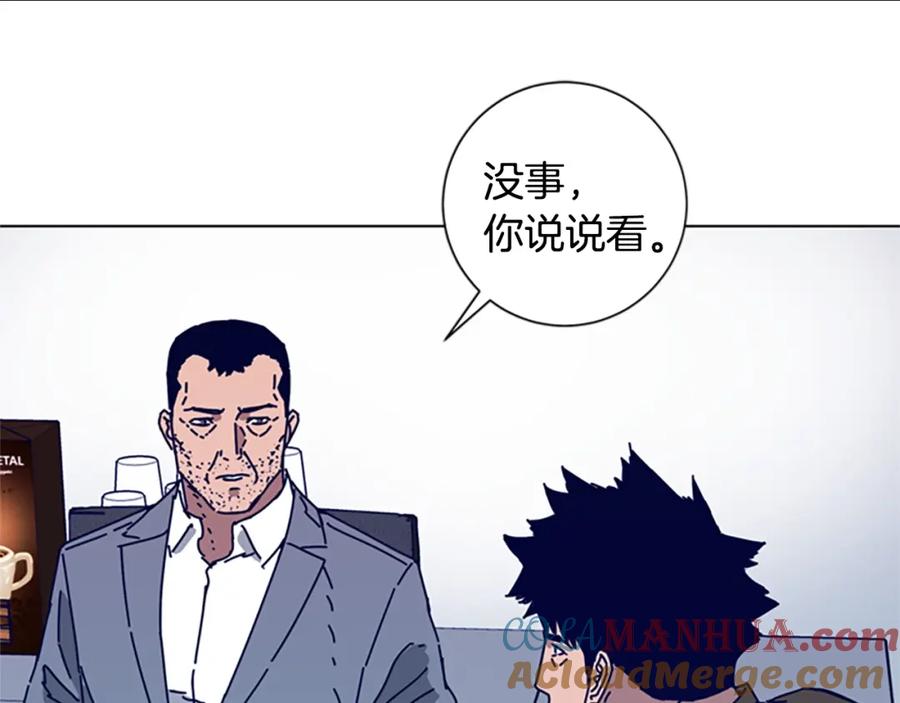 第88话-清道夫K-Shin Jin-woo+ Hong Soon-sik（第9张）