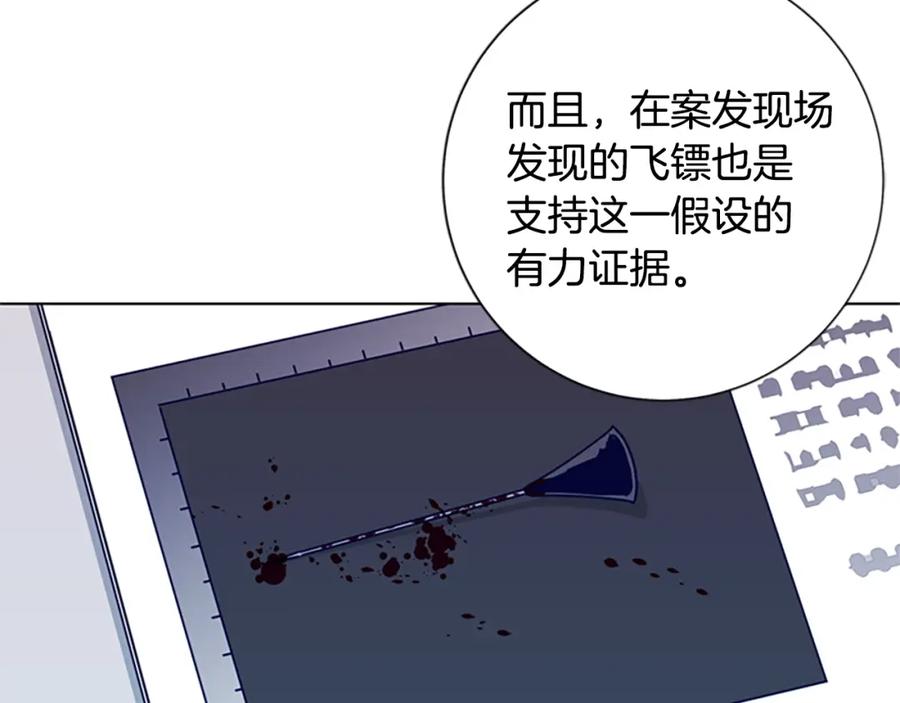 第88话-清道夫K-Shin Jin-woo+ Hong Soon-sik（第31张）