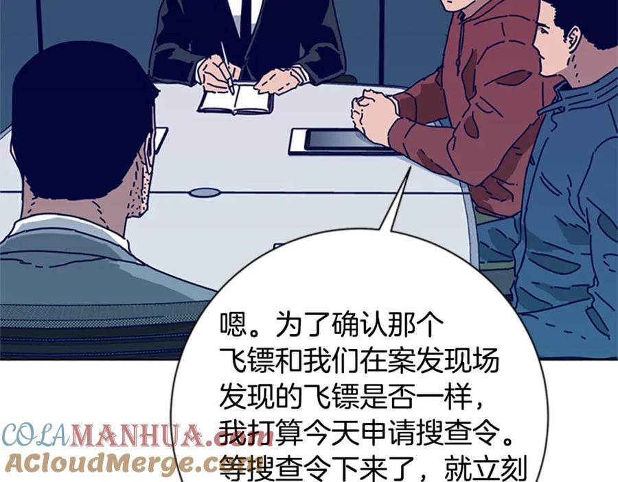 第88话-清道夫K-Shin Jin-woo+ Hong Soon-sik（第37张）