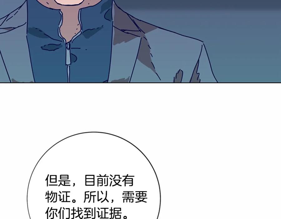 第89话猎犬与诱饵-清道夫K-Shin Jin-woo+ Hong Soon-sik（第14张）
