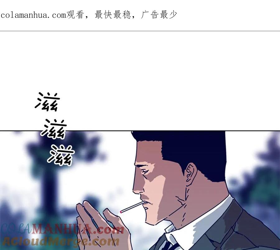第89话猎犬与诱饵-清道夫K-Shin Jin-woo+ Hong Soon-sik（第1张）