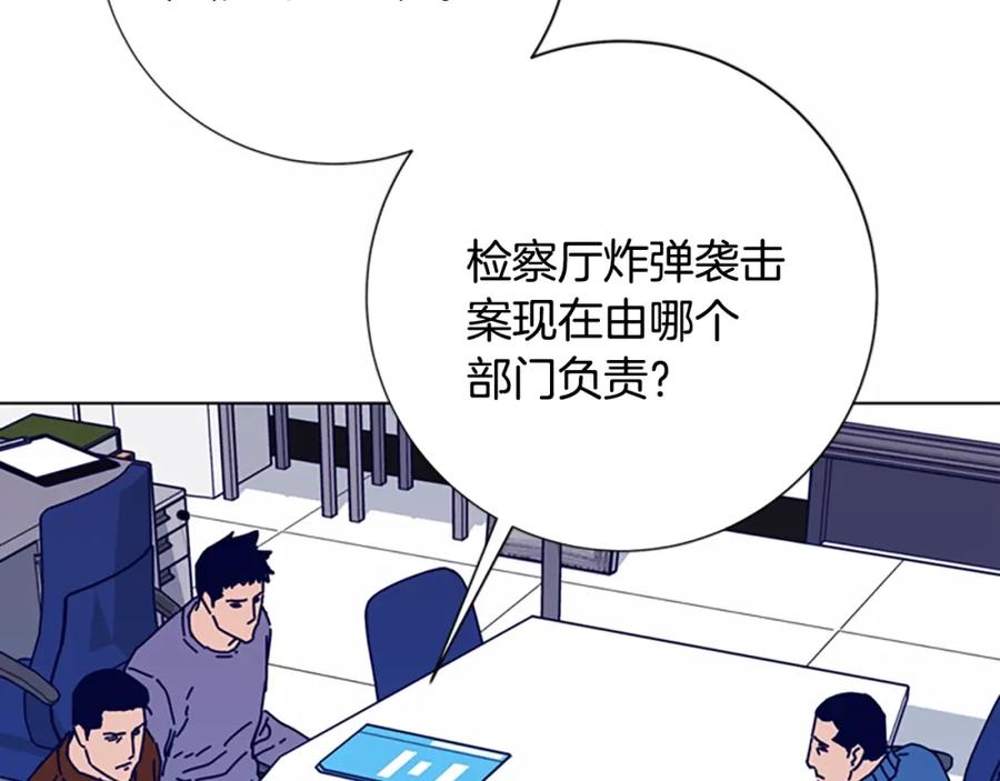 第89话猎犬与诱饵-清道夫K-Shin Jin-woo+ Hong Soon-sik（第15张）