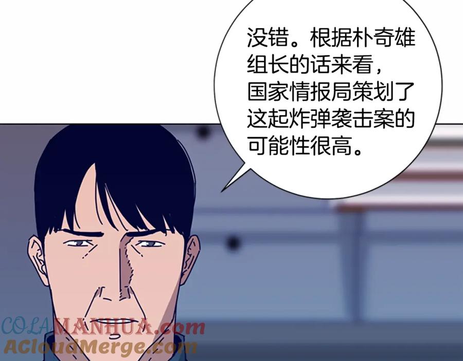 第89话猎犬与诱饵-清道夫K-Shin Jin-woo+ Hong Soon-sik（第13张）