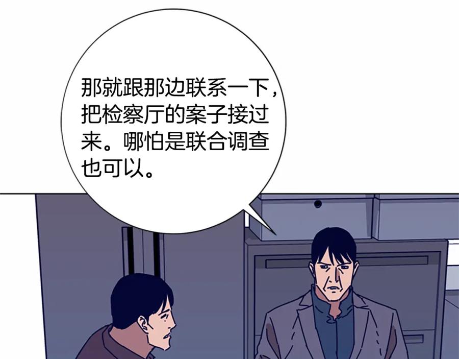 第89话猎犬与诱饵-清道夫K-Shin Jin-woo+ Hong Soon-sik（第18张）