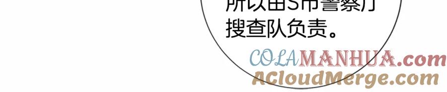 第89话猎犬与诱饵-清道夫K-Shin Jin-woo+ Hong Soon-sik（第17张）