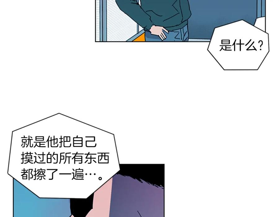 第17话开始行动-清道夫K-Shin Jin-woo+ Hong Soon-sik（第19张）