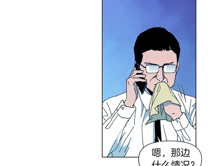 第17话开始行动-清道夫K-Shin Jin-woo+ Hong Soon-sik（第7张）