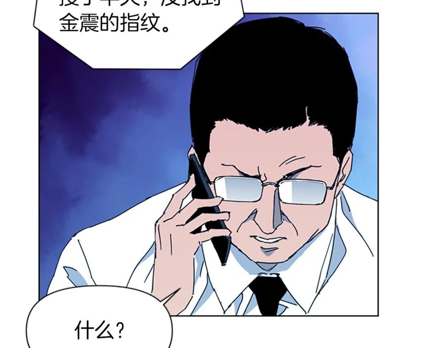 第17话开始行动-清道夫K-Shin Jin-woo+ Hong Soon-sik（第16张）