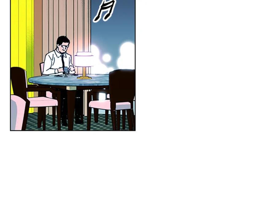 第17话开始行动-清道夫K-Shin Jin-woo+ Hong Soon-sik（第4张）