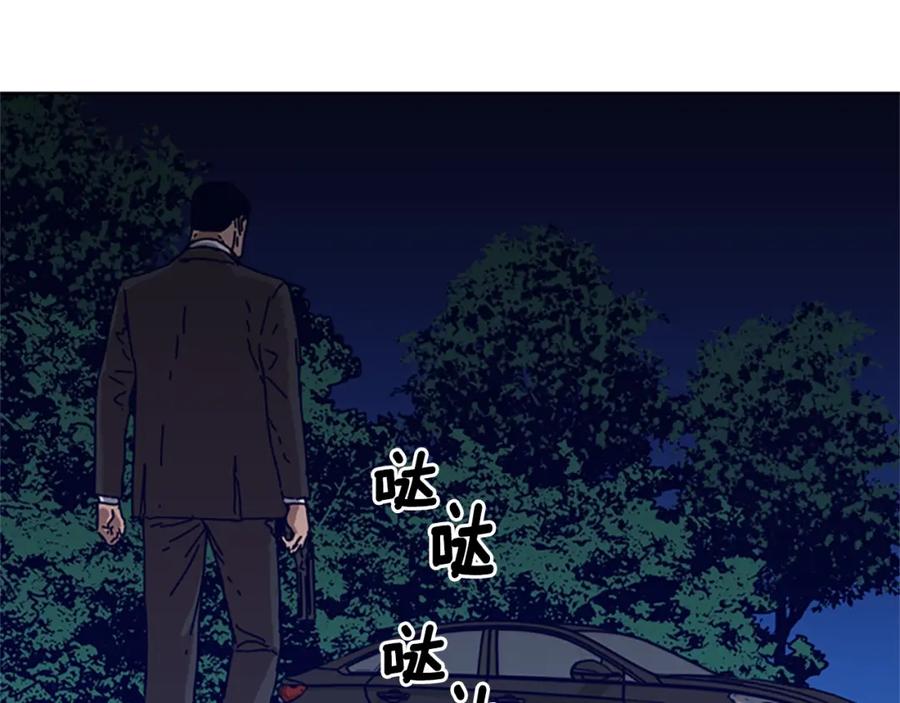 第90话跟踪与戏耍-清道夫K-Shin Jin-woo+ Hong Soon-sik（第15张）