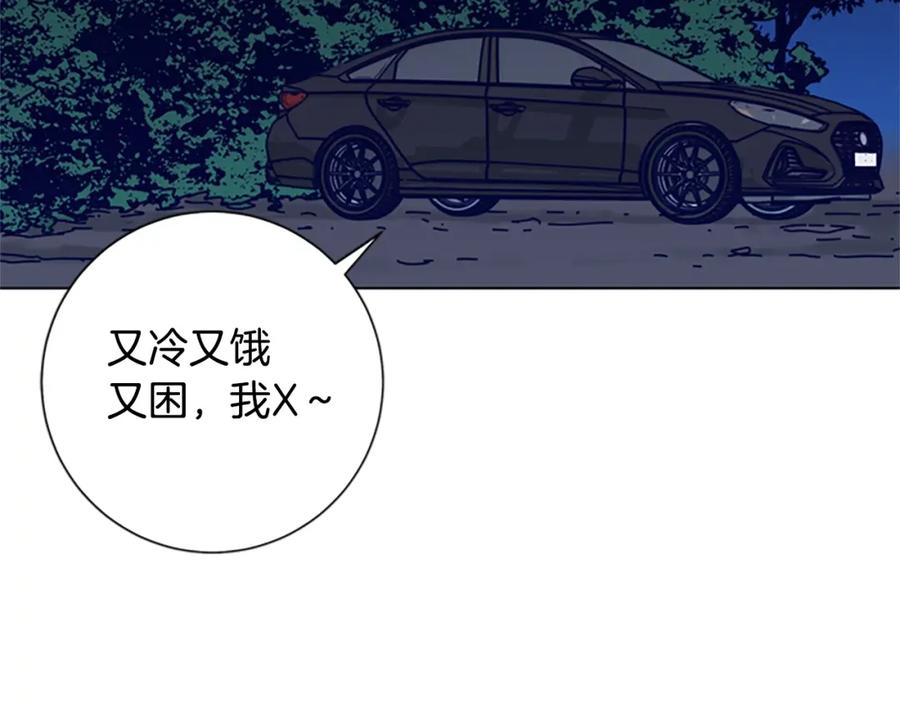 第90话跟踪与戏耍-清道夫K-Shin Jin-woo+ Hong Soon-sik（第14张）