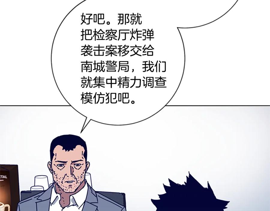 第92话被发现了-清道夫K-Shin Jin-woo+ Hong Soon-sik（第22张）