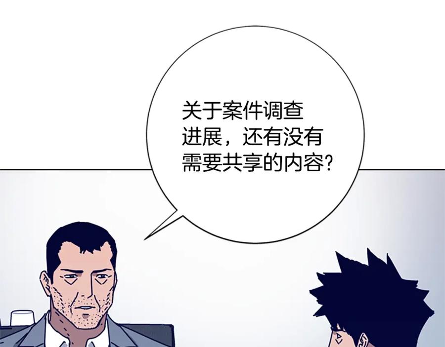 第92话被发现了-清道夫K-Shin Jin-woo+ Hong Soon-sik（第16张）