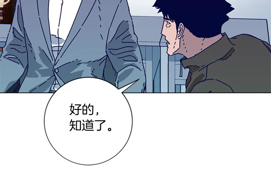 第92话被发现了-清道夫K-Shin Jin-woo+ Hong Soon-sik（第23张）