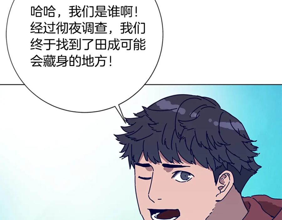 第92话被发现了-清道夫K-Shin Jin-woo+ Hong Soon-sik（第26张）