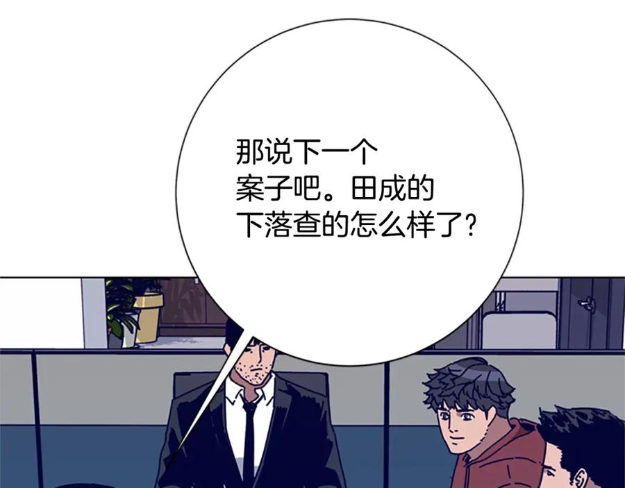 第92话被发现了-清道夫K-Shin Jin-woo+ Hong Soon-sik（第24张）