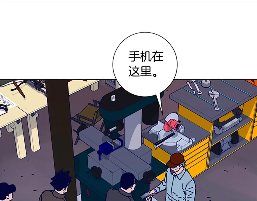 第93话有趣-清道夫K-Shin Jin-woo+ Hong Soon-sik（第17张）