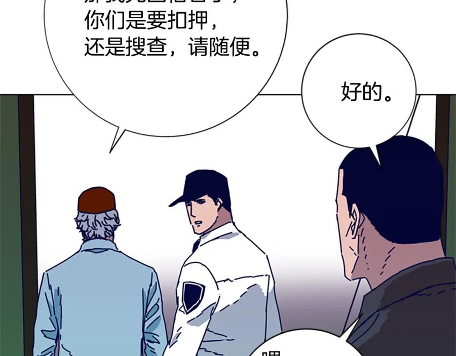 第93话有趣-清道夫K-Shin Jin-woo+ Hong Soon-sik（第19张）