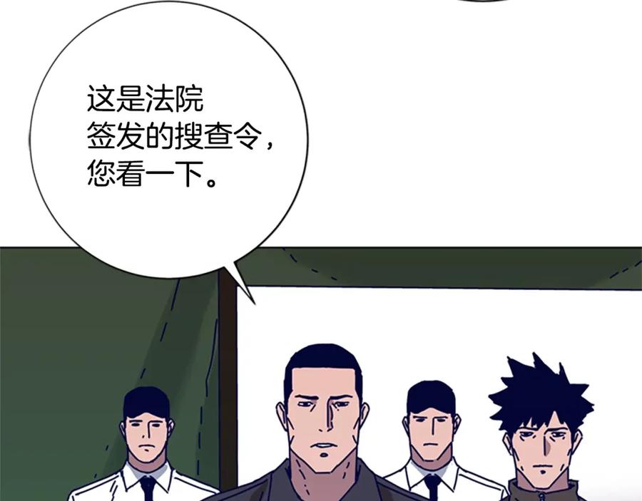 第93话有趣-清道夫K-Shin Jin-woo+ Hong Soon-sik（第10张）