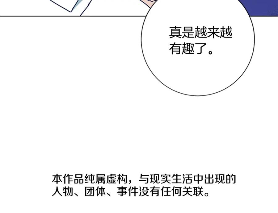 第94话侠盗-清道夫K-Shin Jin-woo+ Hong Soon-sik（第7张）