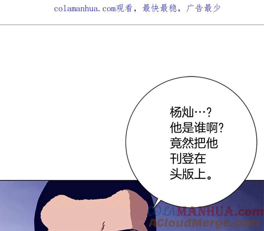 第94话侠盗-清道夫K-Shin Jin-woo+ Hong Soon-sik（第1张）