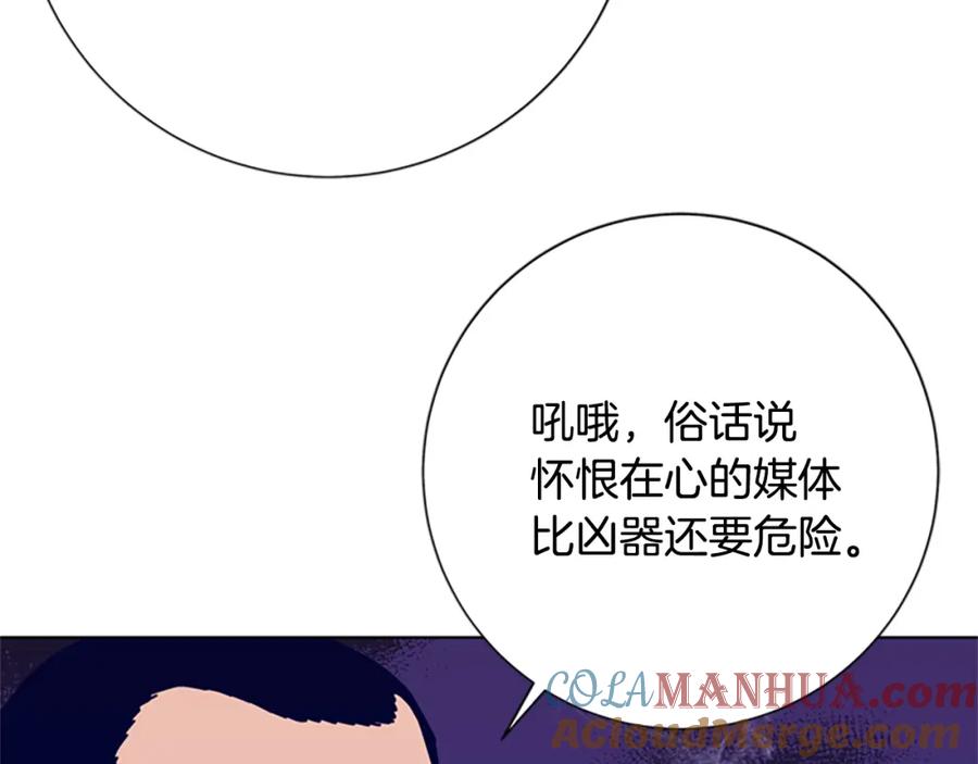 第94话侠盗-清道夫K-Shin Jin-woo+ Hong Soon-sik（第5张）