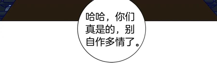 第94话侠盗-清道夫K-Shin Jin-woo+ Hong Soon-sik（第20张）