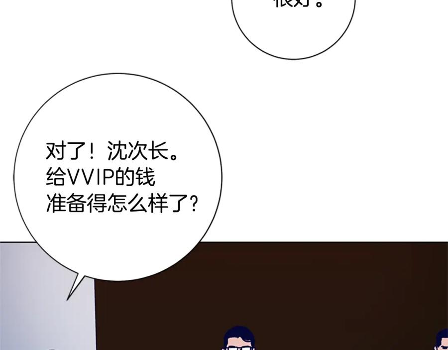 第94话侠盗-清道夫K-Shin Jin-woo+ Hong Soon-sik（第12张）