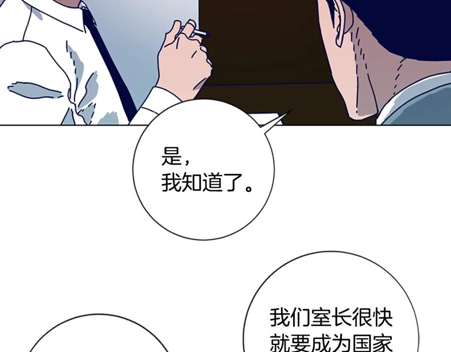第94话侠盗-清道夫K-Shin Jin-woo+ Hong Soon-sik（第18张）