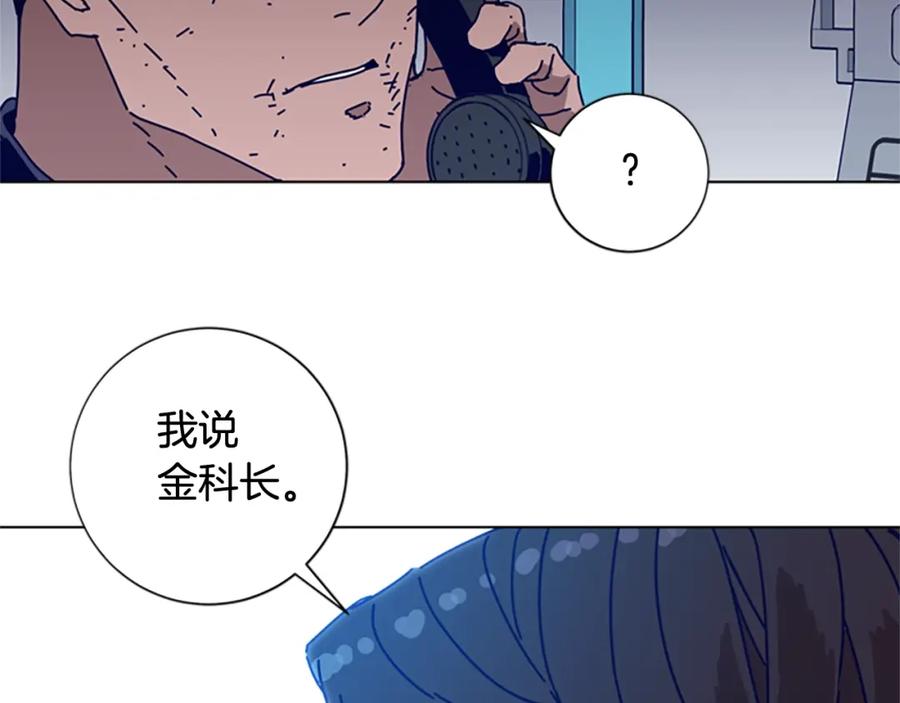 第95话覆水难收-清道夫K-Shin Jin-woo+ Hong Soon-sik（第2张）