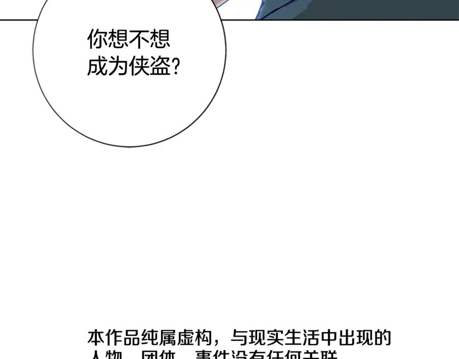 第95话覆水难收-清道夫K-Shin Jin-woo+ Hong Soon-sik（第4张）