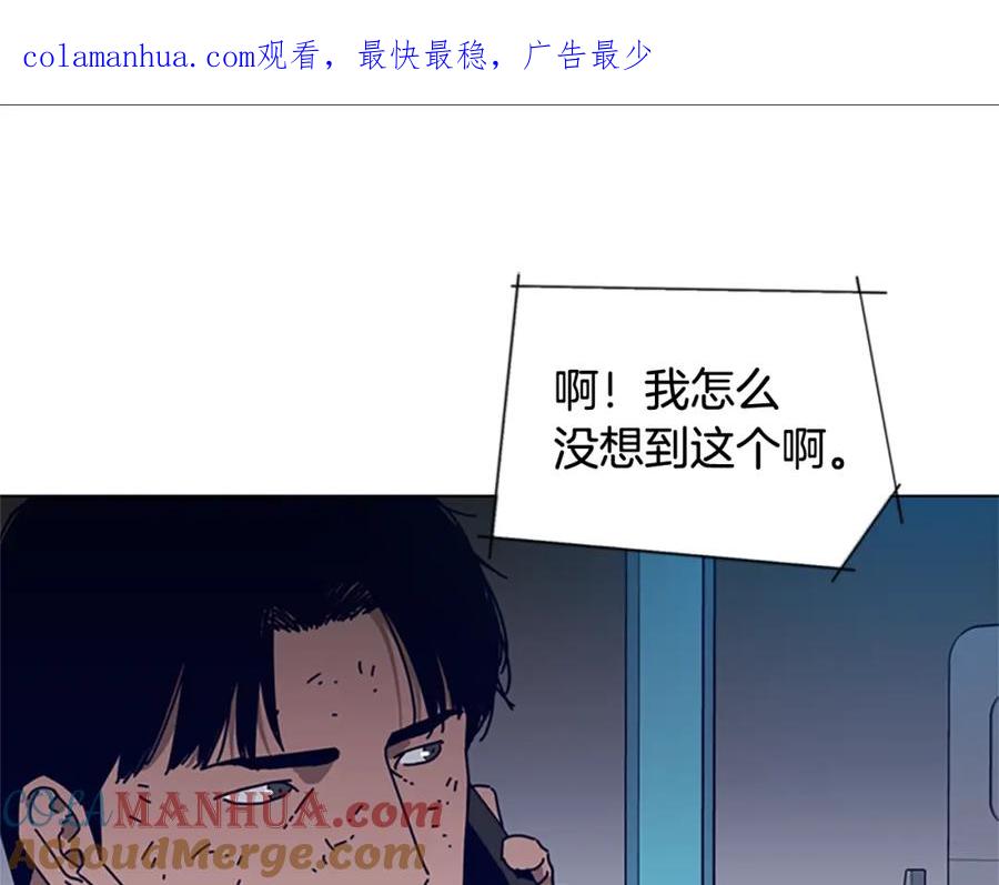 第95话覆水难收-清道夫K-Shin Jin-woo+ Hong Soon-sik（第1张）