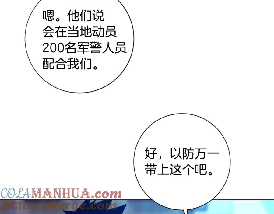 第95话覆水难收-清道夫K-Shin Jin-woo+ Hong Soon-sik（第21张）
